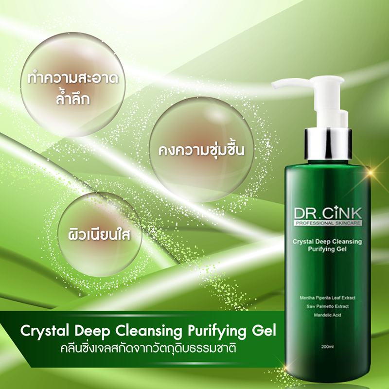 DR.CiNK,,DR.CiNK Whitening Complexion Serum ,Whitening Complexion Serum ,ดร.ชิ้ง,เซรั่ม,Whitening Serum , เซรั่มบำรุงผิว,