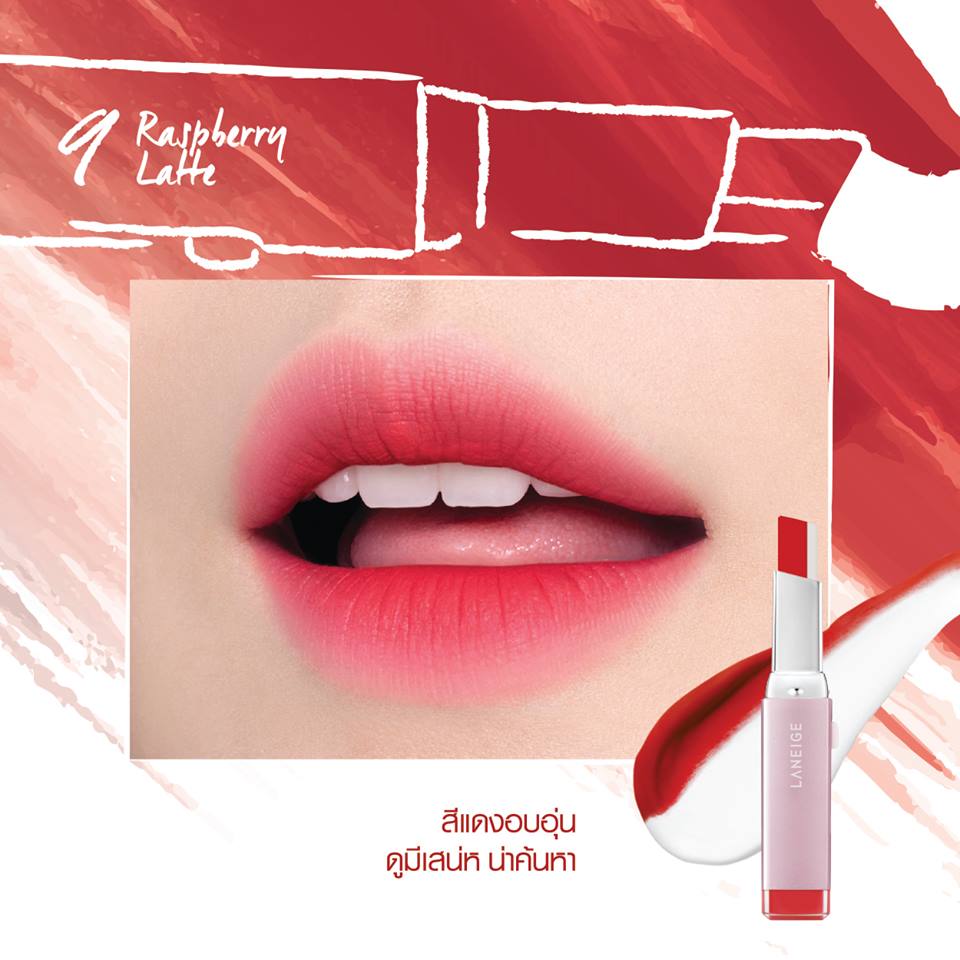 Laneige,Raspberry Latte,Laneige Two Tone Matte Lip Bar,Two Tone Matte Lip Bar,ลาเนจ,ลาเนจ ทูโทนลิป,ลาเนจ ลิปทูโทน,ลาเนจ ลิปสติค