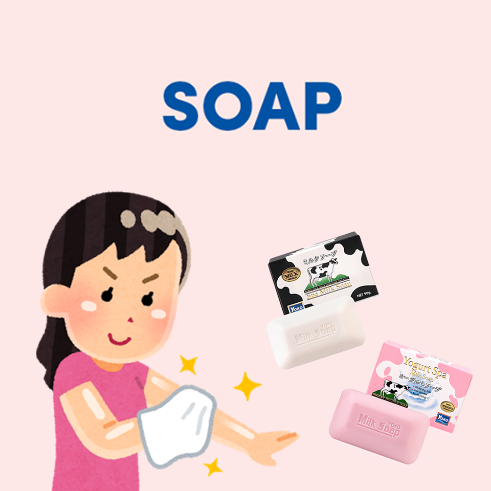 Yogurt Spa Milk Soap 90g สบู่ที่อุดมด้วยคุณค่าวิตามินหลากชนิด และโยเกิร์ตที่ช่วยฟื้นฟูสภาพผิว เพื่อผิวกระจ่างใส ลดเลือนริ้วรอยก่อนวัย