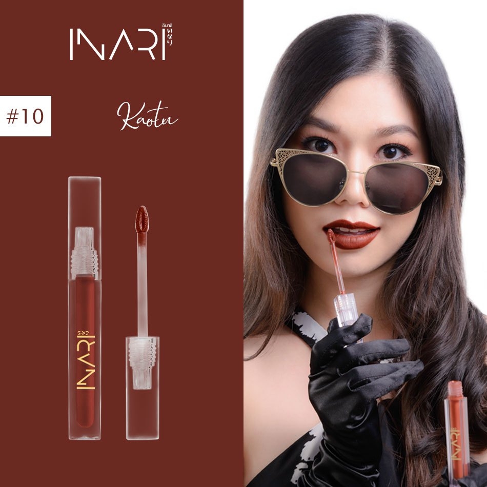 Inari, Inari Lip And Cheek, Inari ข้าวตู, ลิปสติกเนื้อกำมะหยี่, Inari 2in1, Inari รีวิว, inari ซื้อที่ไหน, Inari ขาย, Inari ลิปสติก