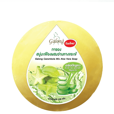 การองสบู่มะเฟืองผสมว่านหางจระเข้ 