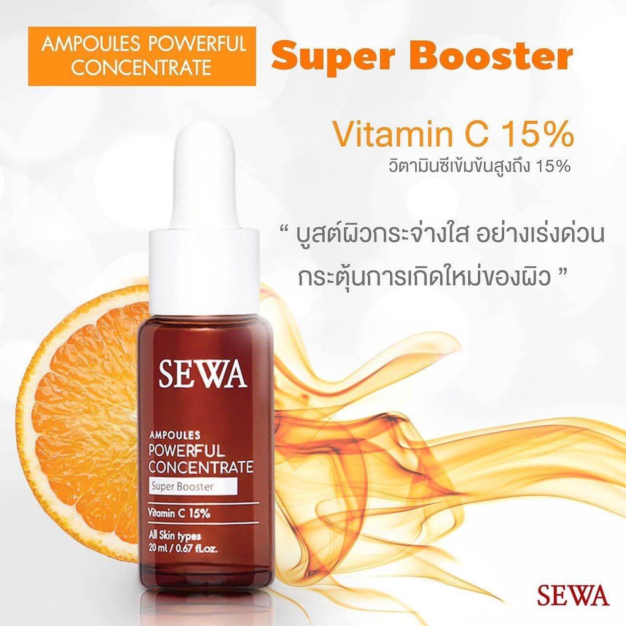 Sewa Vitc 15% Powerful Concentrate Super Booster 20 ml แอมพูลวิตามิน C เข้มข้น 15% กระตุ้นการเกิดใหม่ของผิว ให้ผิวกระชับ พร้อมลดเลือนจุดด่างดำ ให้ผิวขาวกระจ่างใส 