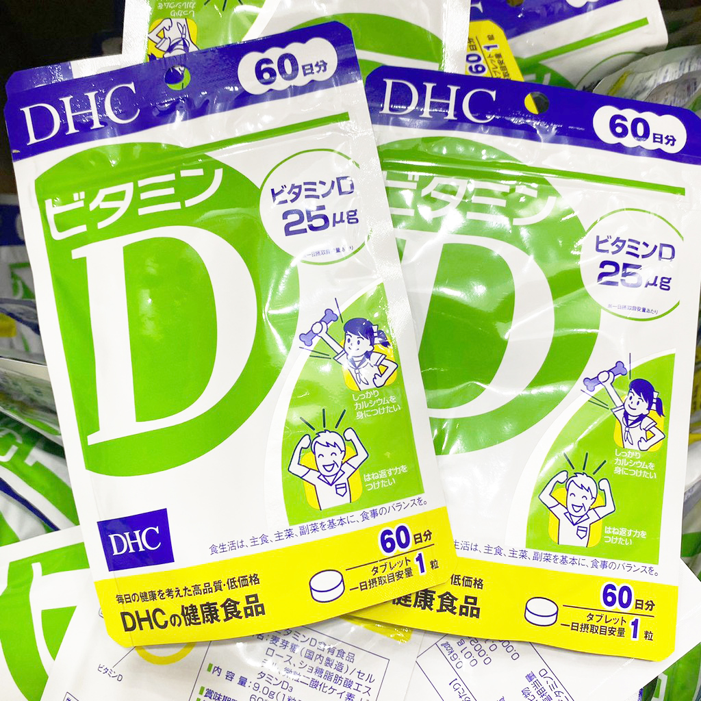 DHC Vitamin D 30 เม็ด วิตามินเสริมภูมิคุ้มกันโรค วิตามินต้านไวรัส กระตุ้นการทำงานนของเม็ดเลือดขาว
