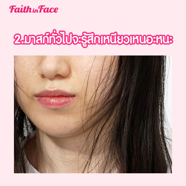 Faith in Face,Vita Jelly Sheet Mask,Mask,มาส์ก,มาส์กเจล,มาส์กแผ่น,มาส์กหน้า