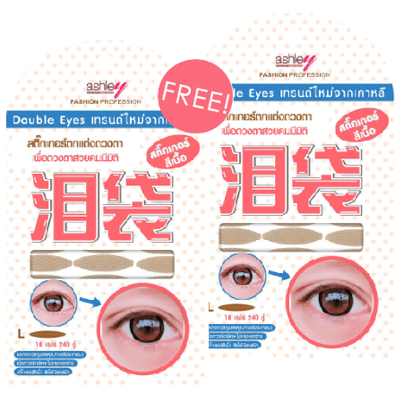 Ashley Two Step Mascara No.03 Size L (A 336-03),Ashley ,มาคร่า,Skinny Eyebrow Pencil,Ashley Highlight Blush Bronze Palette,Ashley Double Eyes No.03 Size L (A 336-03)