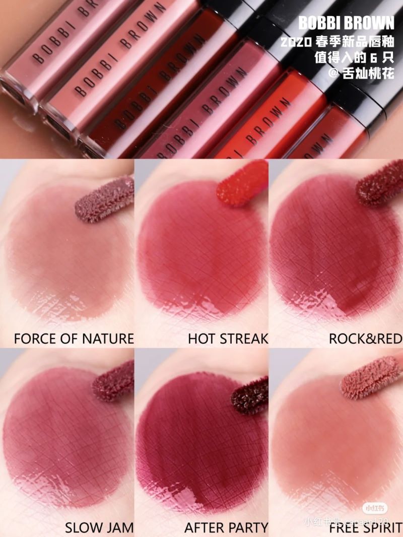 Bobbi Brown Crushed Oil Infused Gloss #Free Spirit 4 ml. , Bobbi Brown , ลิปออยล์ , ลิปออยล์ Bobbi Brown , ลิปกลอส Bobbi Brown