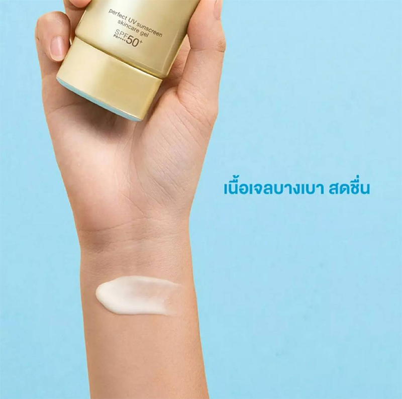 Anessa Perfect UV Sunscreen Skincare Gel 90g + Night Sun Care Serum 12ml